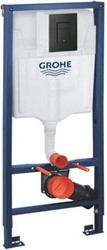 GROHE RAPID SL 3-IN-1 SKATE COSM 1,13M 39939000
